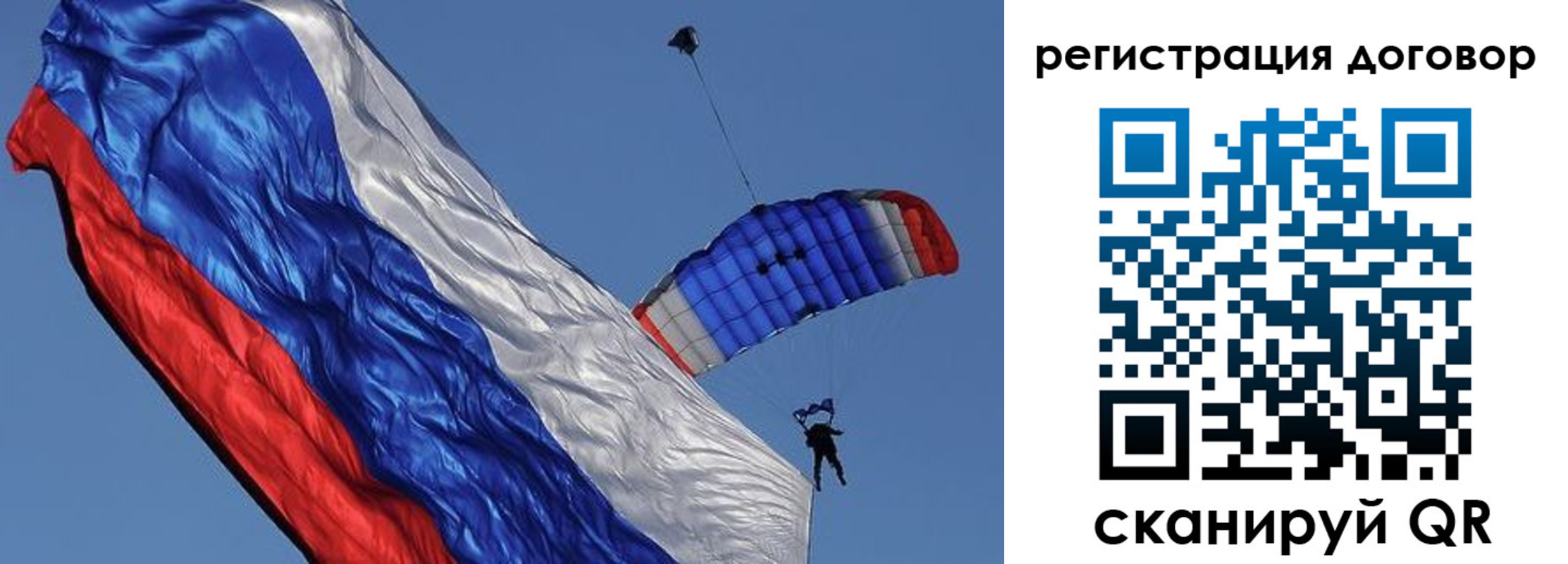 временная регистрация законно в Старой Руссе